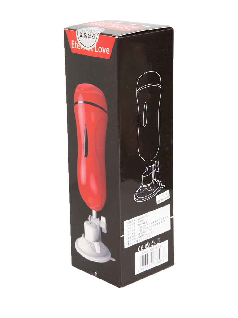 Skin Two UK Vibrating Suction Cup Masturbator Male Sex Toy